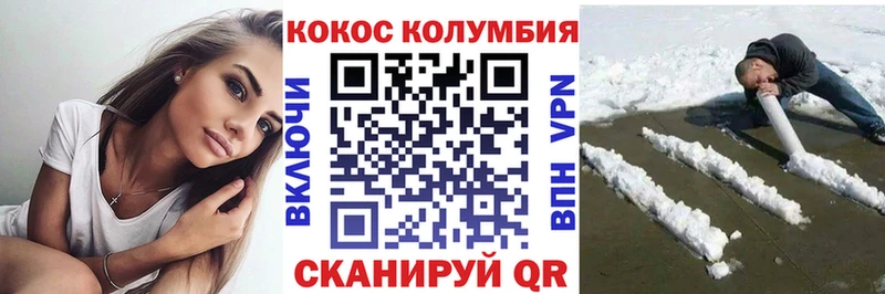 Наркотические вещества Смоленск Бутират ГАШИШ Марихуана COCAIN