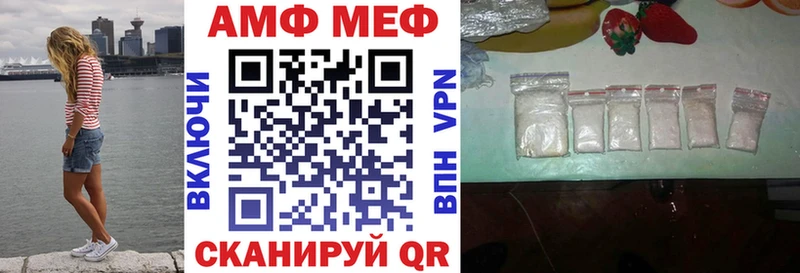 АМФЕТАМИН 97% Смоленск