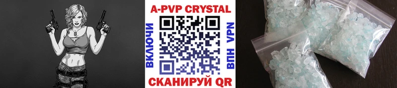 наркота  МЕГА ссылки  А ПВП СК КРИС  Смоленск 