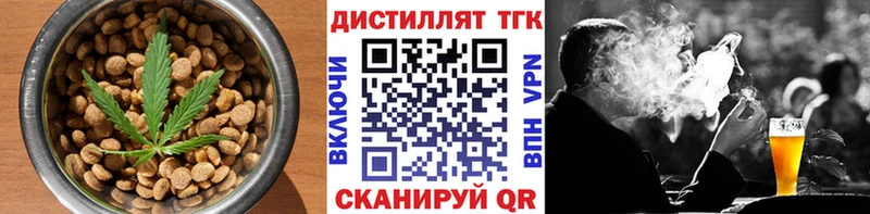 Canna-Cookies конопля  гидра зеркало  Смоленск 