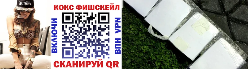 КОКАИН 97%  купить закладку  Смоленск 