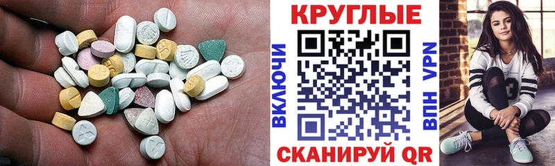 ЭКСТАЗИ louis Vuitton  Смоленск 