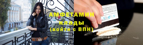 герыч Бугульма