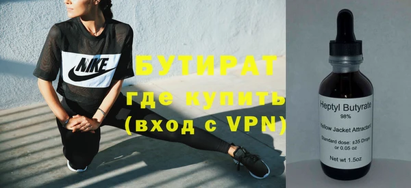 герыч Бугульма