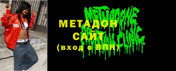 прущий лед Слюдянка