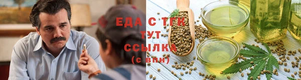 сатива Бронницы