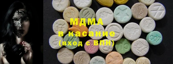 сатива Бронницы
