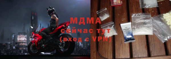 герыч Бугульма