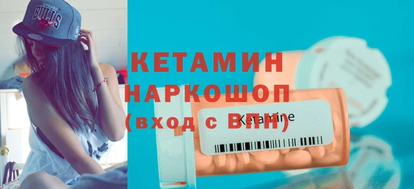 герыч Бугульма
