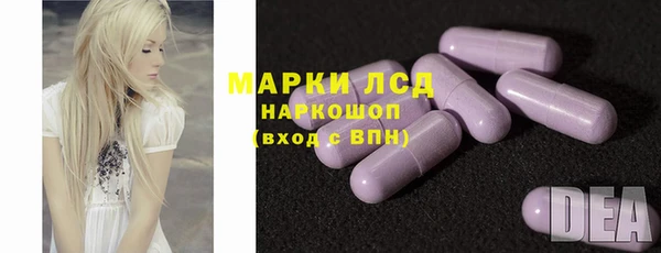 прущий лед Слюдянка
