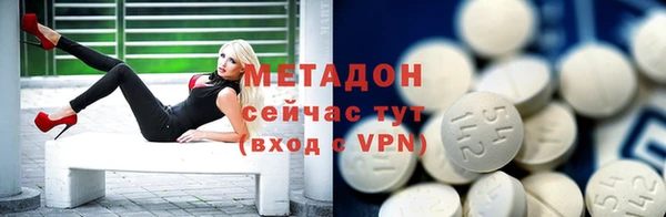 герыч Бугульма