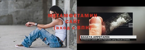 трава Снежинск