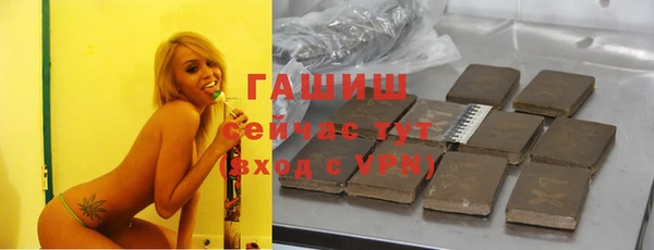 герыч Бугульма