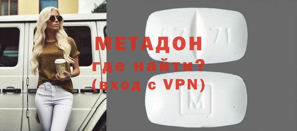 стаф Бородино