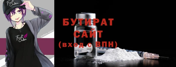 герыч Бугульма