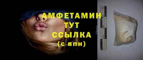 стаф Бородино