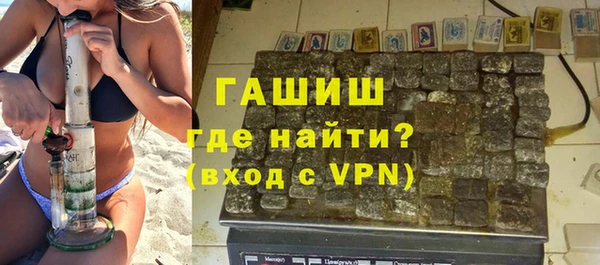 герыч Бугульма