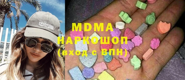 сатива Бронницы
