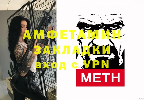 стаф Бородино
