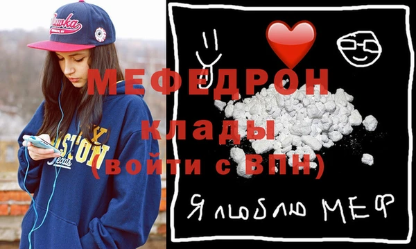 сатива Бронницы