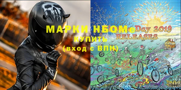 сатива Бронницы