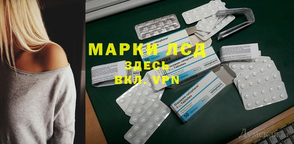 сатива Бронницы