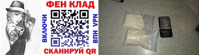 МЕТАМФЕТАМИН пудра  Смоленск 