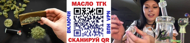 ТГК Wax  ОМГ ОМГ маркетплейс  Смоленск  где продают  